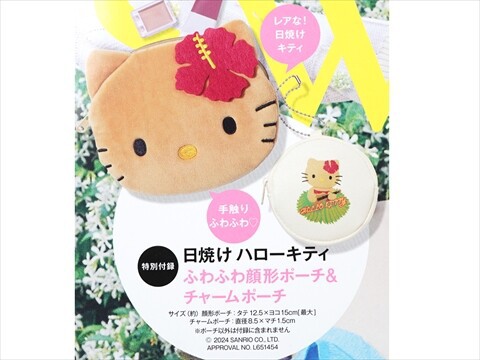 ハワイ カハラホテル限定】 正規品 日焼けキティ ふわふわポーチ Sweet