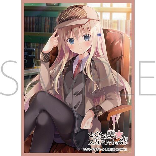 リセ lycee 所長 きゃべつそふと さくらの雲 ssp サインカード リセ