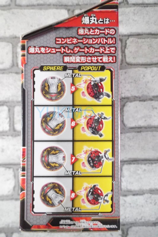 冥ラスヴォス MADE LASTBOSS 火属性 爆テクシリーズ 爆TECH ブースター