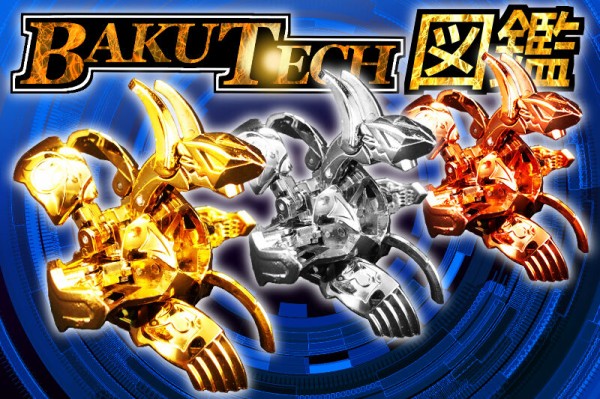 ♯Hqt02DZ爆丸GACHA BAKU ガチャバクスペシャル全6種 Hqt02DZ爆丸GACHA