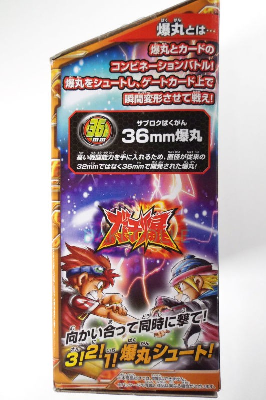 瞬ホルス GAGA HORUS 火属性 爆テクシリーズ 爆テクブースターパック