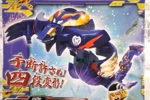 世シフォー YODAN SHIFOUR 闇属性 爆テクシリーズ 爆テクブースター