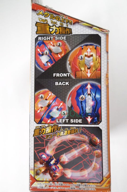 爆丸】 轟ガリュウ 瞬ホルス 羅ビヨンド 3体セット 【爆テク36㎜シリーズ】