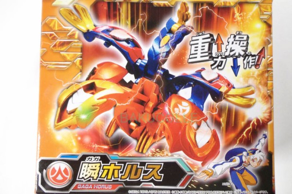 爆テク爆丸 全ムニキス、瞬ガリュウ、轟ホルス セット 爆テク爆丸 全