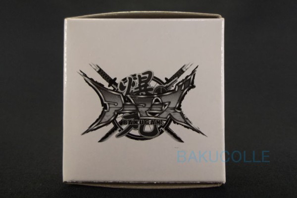 Iトーセン IKKI TOSEN 光属性 爆丸アーマーズ限定爆丸 : 爆丸コレクション