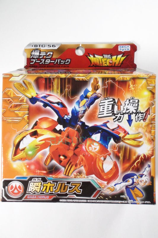 A 爆丸 轟ガリュウ 轟ガリュウ GO GARYU 水属性 爆テクシリーズ 爆テク