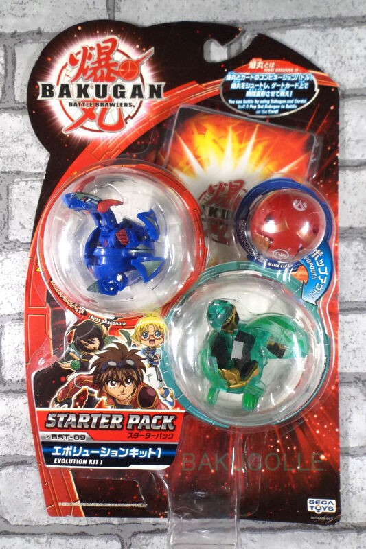 アクア・クロス・ドラゴノイド CROSS DRAGONOID 水属性 爆丸スターター