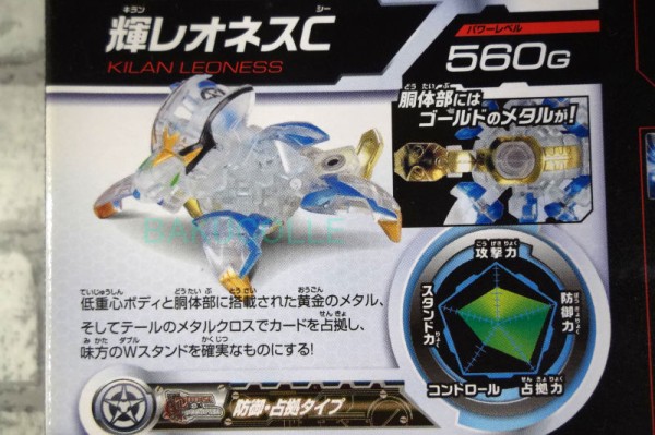 高*派様 皇レオネス アビリティカード付 皇レオネス OGRE LEONESS 光