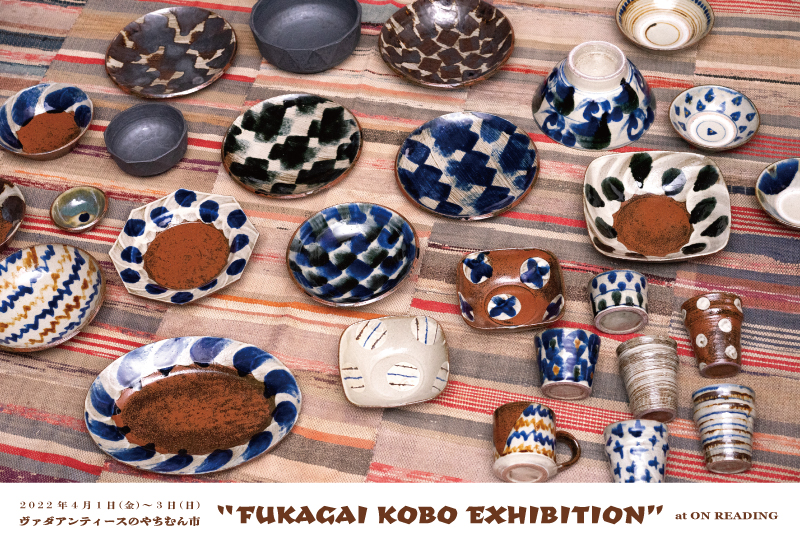 深貝工房 / 深貝公拓 8.5寸 大皿 ※申請購入 深貝工房 / 深貝公拓 8.5寸