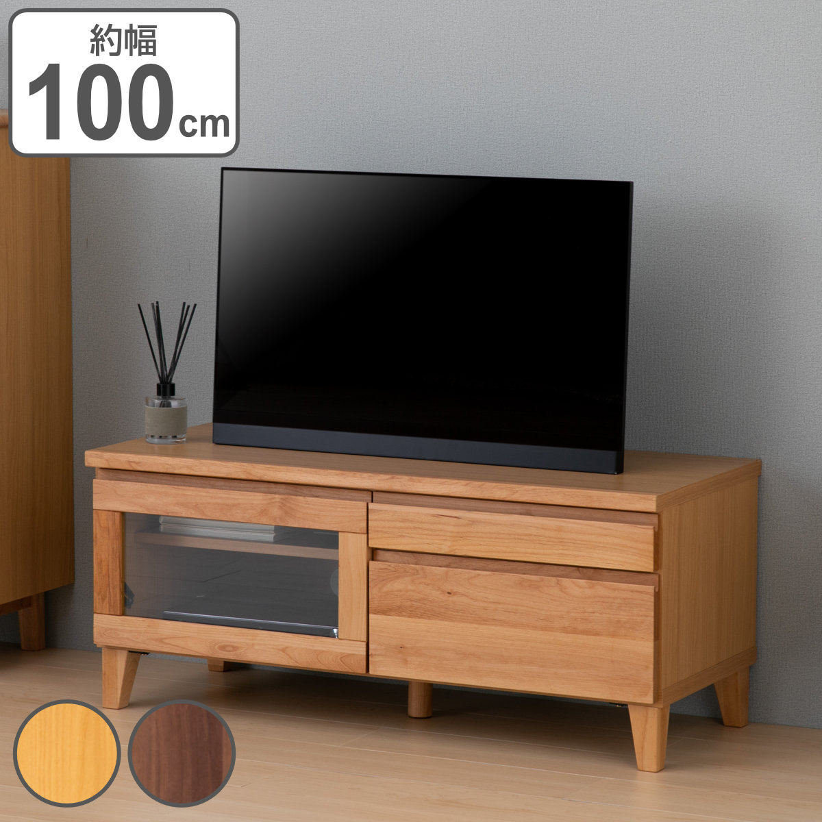 ニトリテレビ台 ローボードセリス 150 LBR2 定価5.9万円