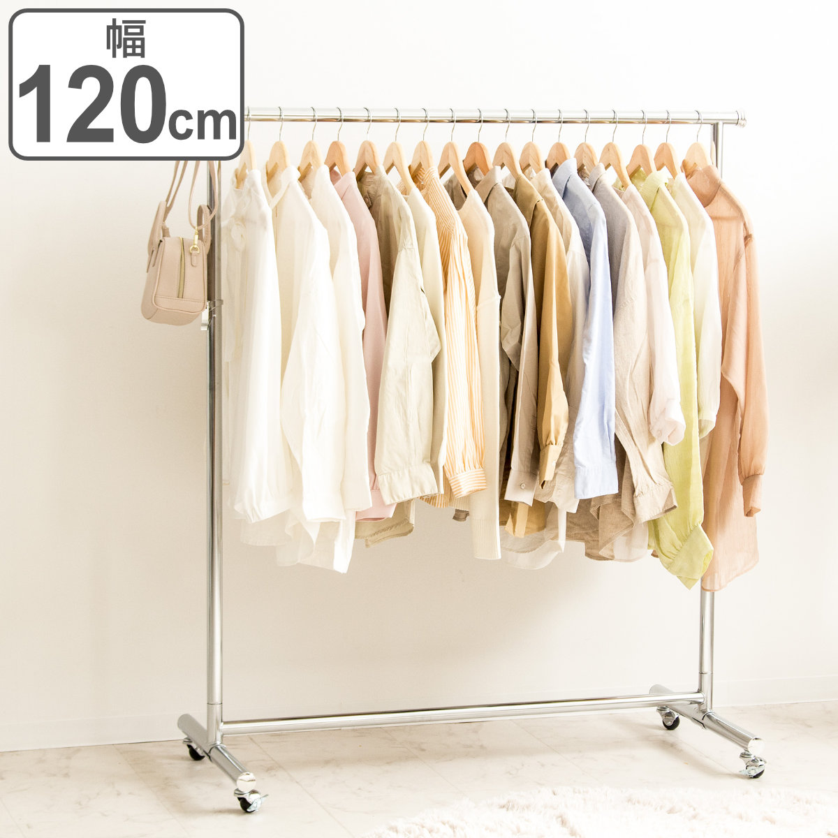 ハンガーラック 高耐荷重 幅120cm （ パイプハンガー 頑丈 耐荷重100kg