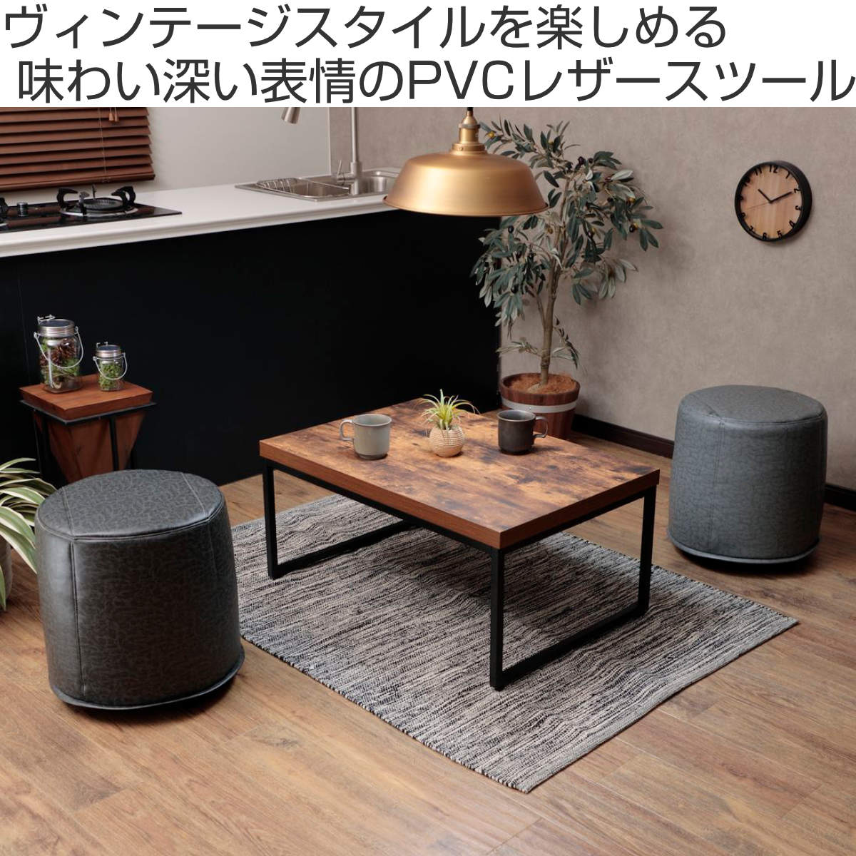 ダークブラウンの円筒形収納スツール 煎茶道具大型 ダークブラウンの
