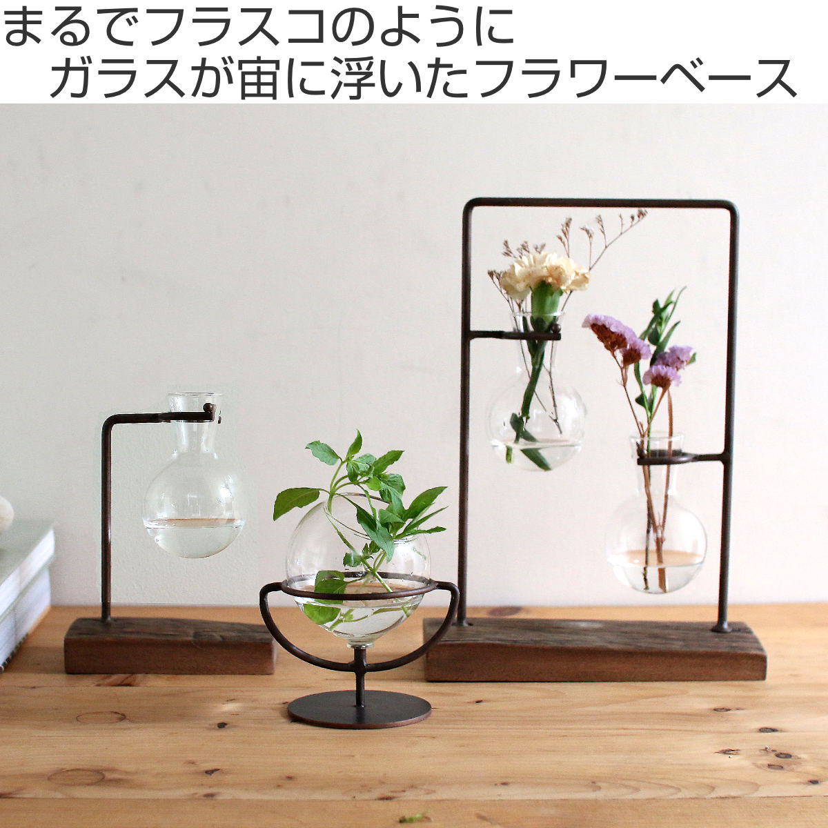 ☆大きなベネチアン アイアン 手吹き ガラス 花器 アンティーク