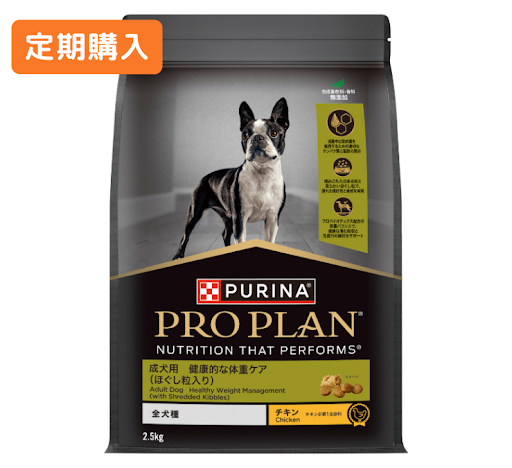 犬 定期コース】ピュリナ プロプラン 全犬種 成犬用 健康的な体重ケア