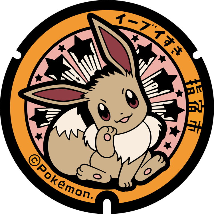 ポケモンマンホール『ポケふた』