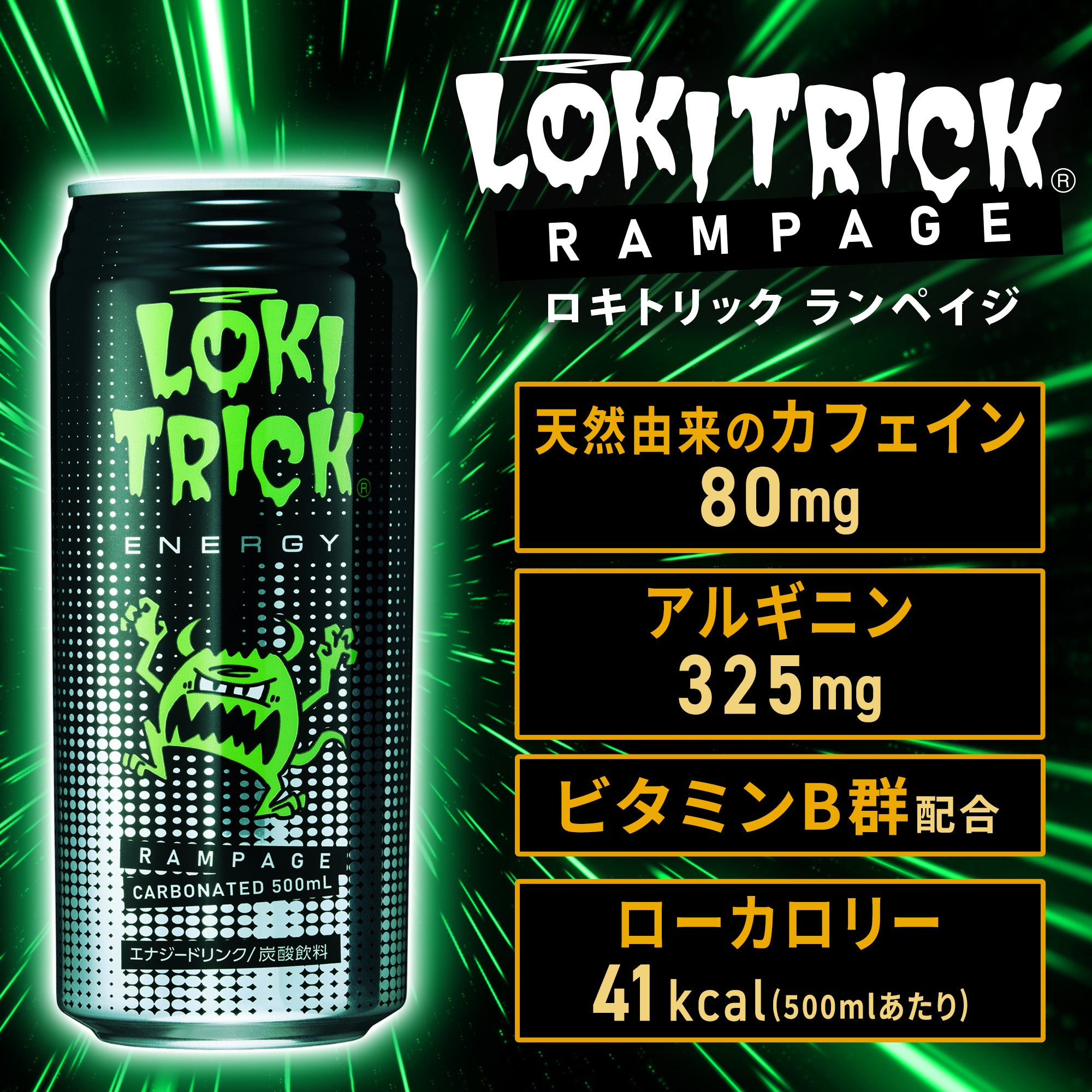 緑色パトリック・チーキー アイルランド500体限定品 約36cm 緑色