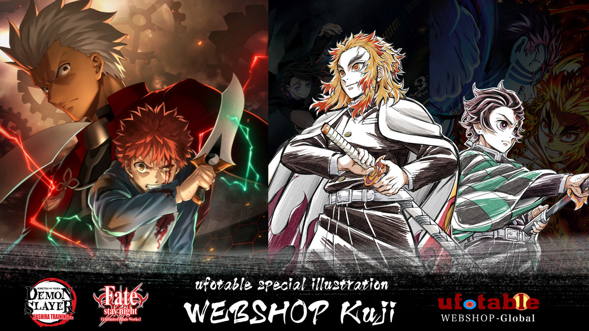 ufotable WEBSHOP Kuji Global