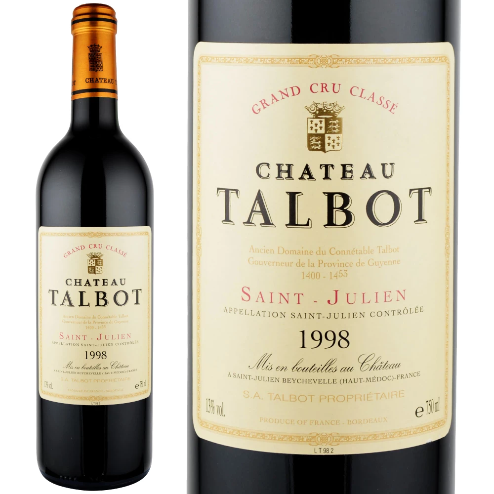 château BEYCHEVELLE シャトー ベイシュヴェル 1977 赤 【公式通販】