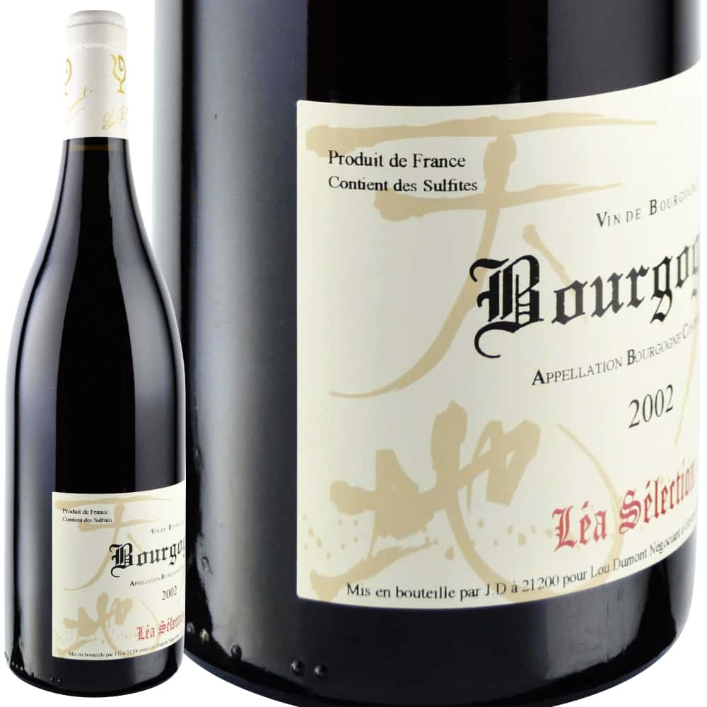 2002年 ルー・デュモン・レア・セレクション / ブルゴーニュ・ルージュ