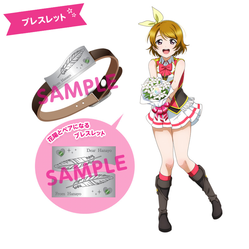 ラブライブ μ's 小泉花陽 グッズ 9点 ラブライブ！シリーズ 9th