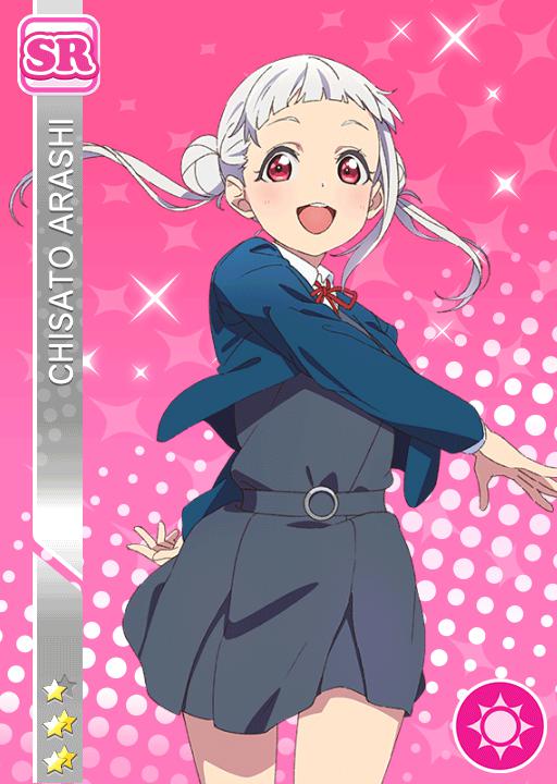 嵐千砂都 | ラブライブ！スクフェス カードDB