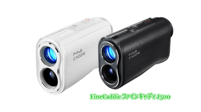 FineCaddie J5 RED ホワイト 中古 FineCaddie J5 RED ホワイト 中古