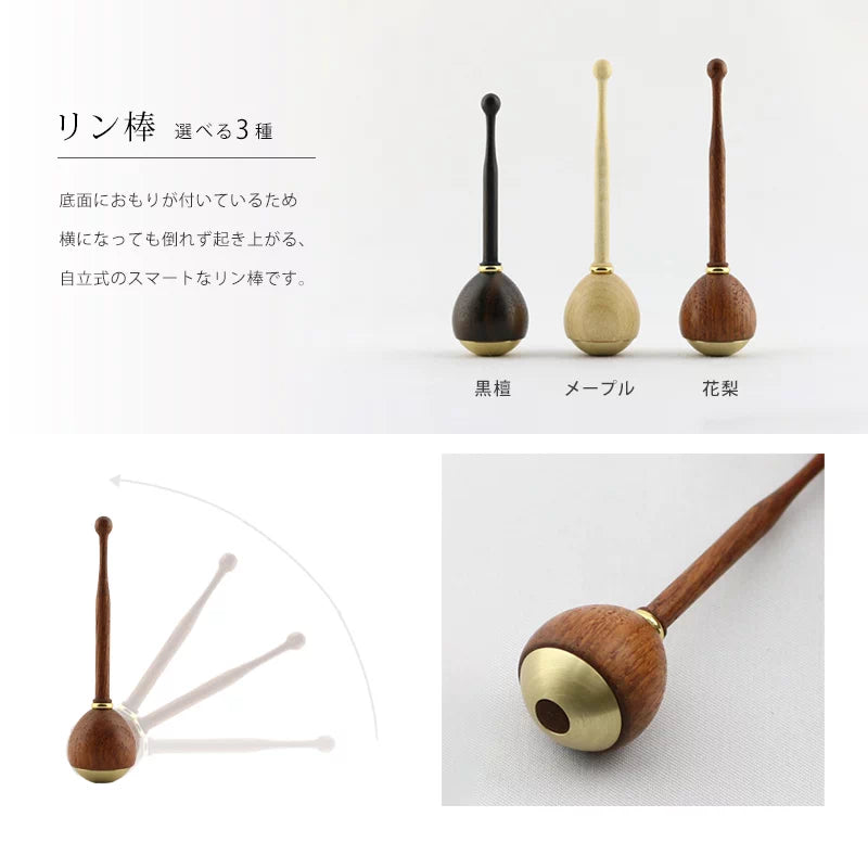 おりんセット 津軽びいどろ minori | 仏具の通販 | インテリア仏壇