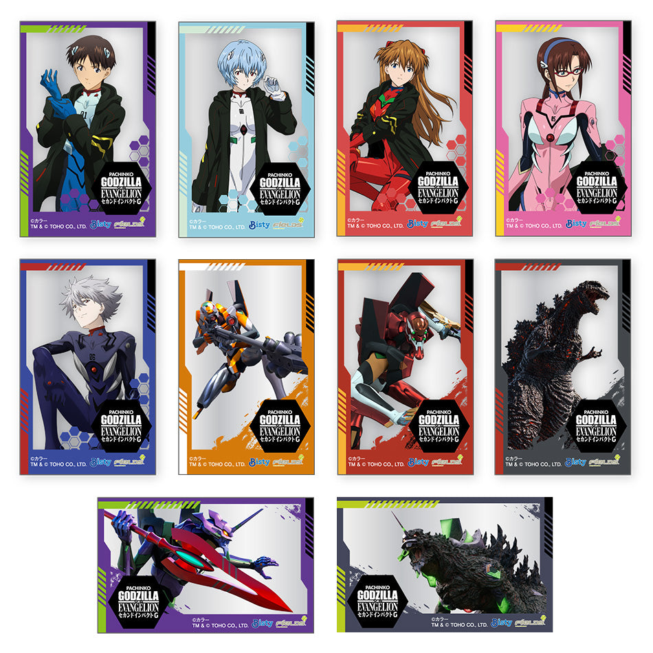 ゴジラVSエヴァンゲリオン セカンドインパクトG クリアファイルコンプ