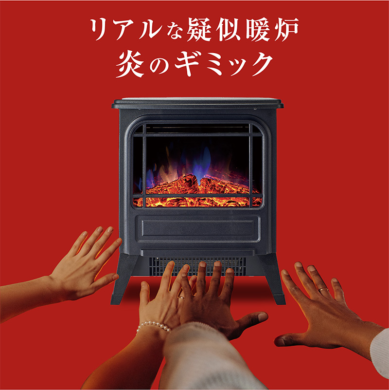 暖炉型ファンヒーター 暖炉型ヒーター ファンヒーター 電気ファン