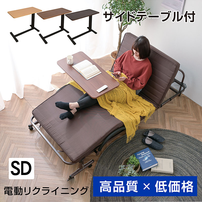 k241☆電動リクライニング折りたたみベッド☆シングルベッド☆紺色