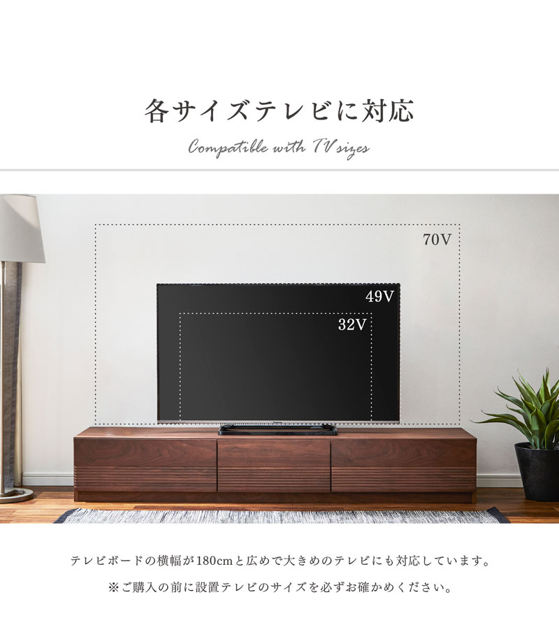 すみっこ 北欧 タモ＆ウォルナット無垢材 収納TVボード 幅180cm