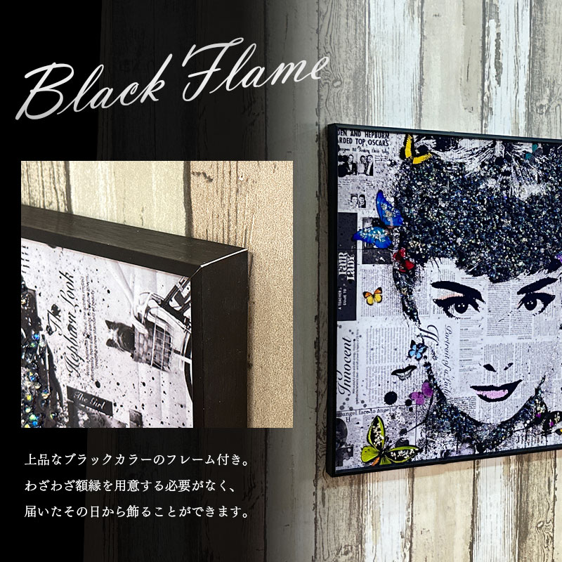 水晶パネル アートパネル 60×60cm ポップアート 黒フレーム付き