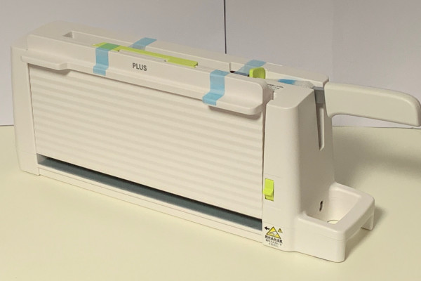 PLUS 裁断機 PE-213 ホワイト/イエロー 裁断機 PLUS PE-213 自炊の味方