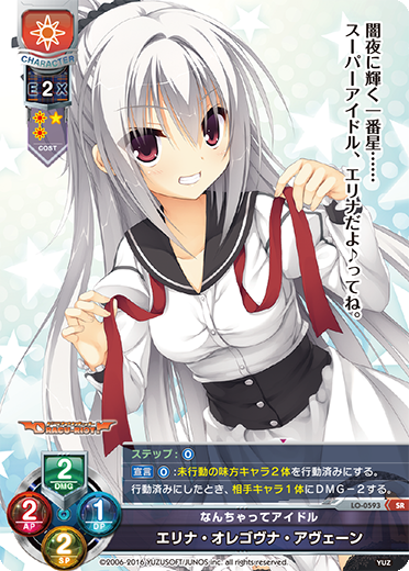 PSA10 SSP サイン 鳴瀬 しろは リセ lycee overture SSP サイン 鳴瀬