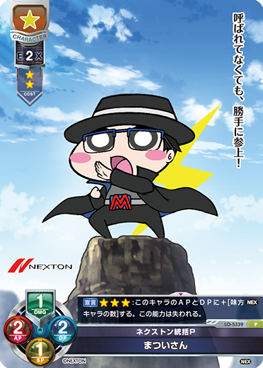 カードリスト || リセ オーバーチュア トレーディングカードゲーム