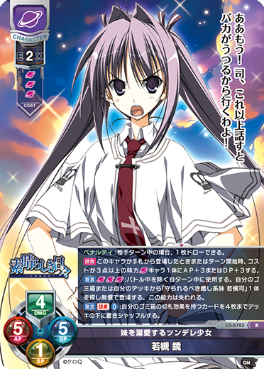 lycée P 飄々とした少女 水上由岐 パラレル 4枚セット カードリスト