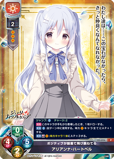 Lycee リセ 百々瀬みつき サイン 公式大会上位賞 Lycee リセ 百々瀬
