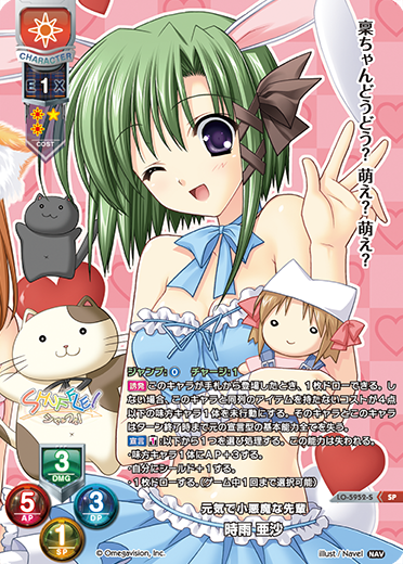 リセ】Ver.Navel 2.0当たりカード買取価格一覧！フリマ相場、販売/買取