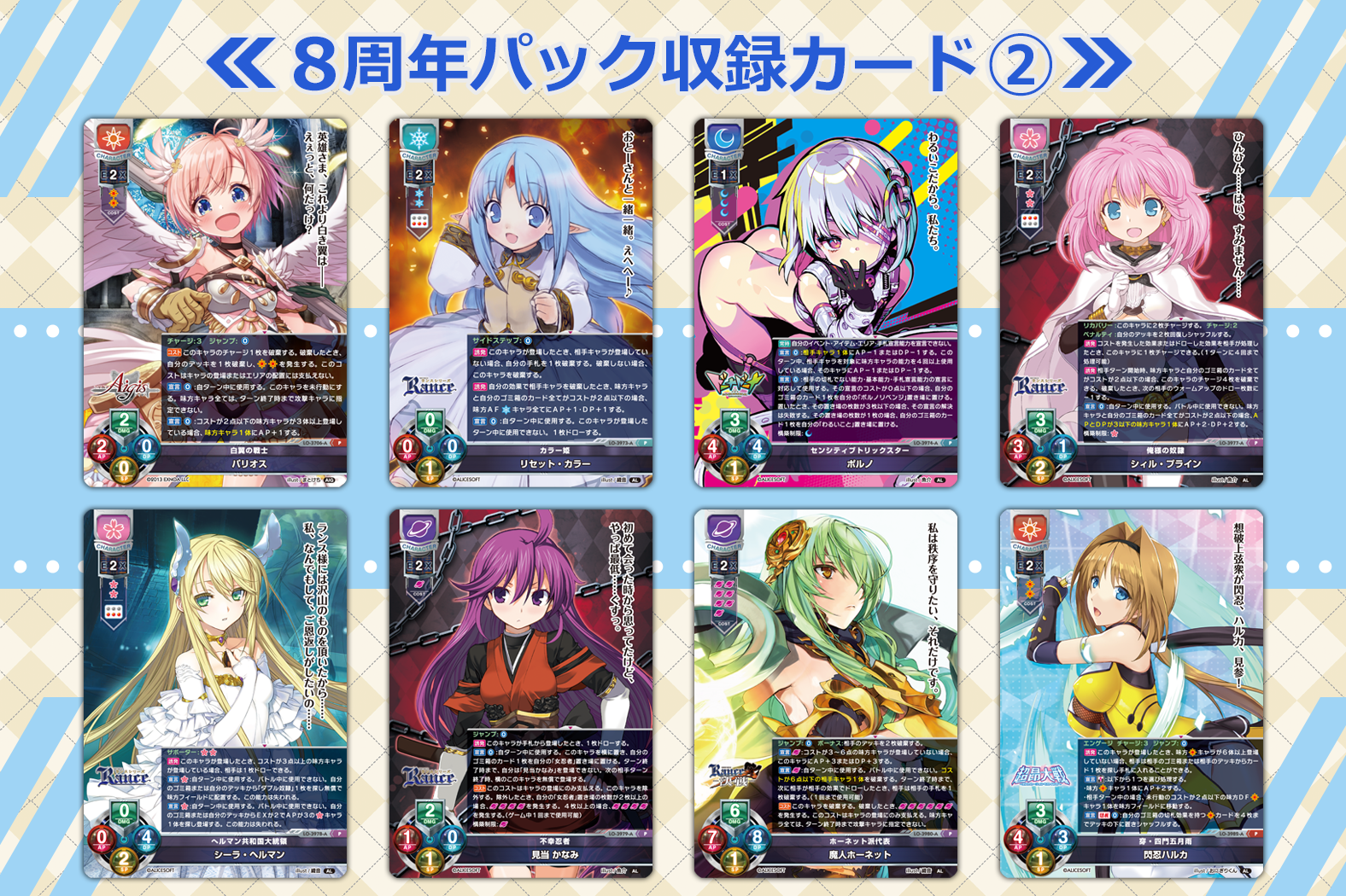 lycee ま〜まれぇど1.0 学園のプリンセス墹之上由乃ssp