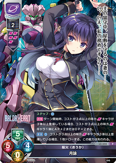 リセ スリーブコレクション デラックス パープルソフトウェア 3個