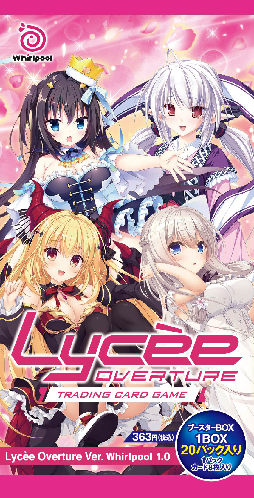 リセ lycee Whirlpool 小野瀬真奈 SP 商品情報 || リセ オーバーチュア