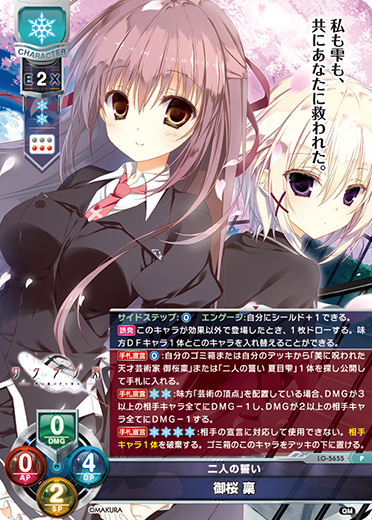 Lycee/ケロQ・枕1.0/ラッキーカード/世界のワタール・アッカシ 4枚