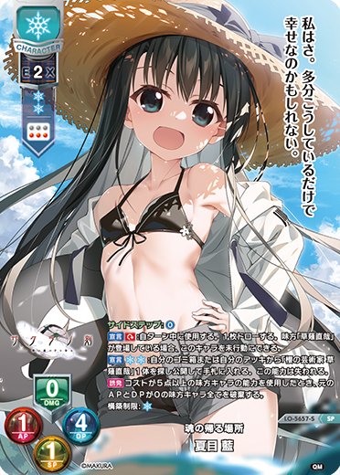 リセ ケロQ・枕 夏目雫 箔押しサインカード リセ ケロQ・枕 夏目雫 箔押し