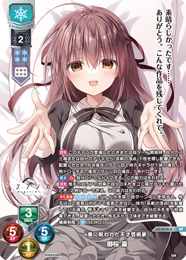 リセ オーバーチュア Ver.ケロQ・枕 1.0 カートン 1箱(16BOX) Amazon