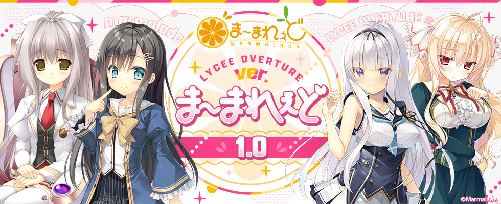 lycee Ver.ま〜まれぇど 墹之上 由乃 (歩サラ 直筆サイン入り) リセ