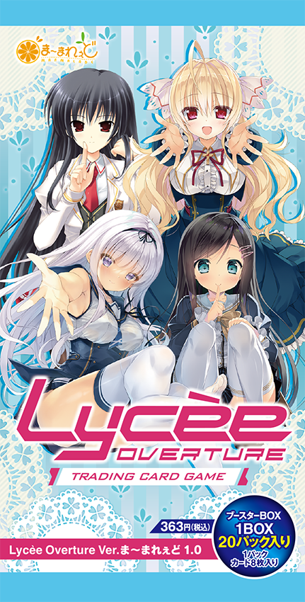 Lycee 直筆サインカード 夏咲詠 限定品】Lycee/lycee/リセ/SP/直筆