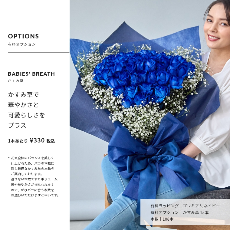 バラの花束専門店マミーローズ / 4種の青いバラの花束【Lサイズ】 好き