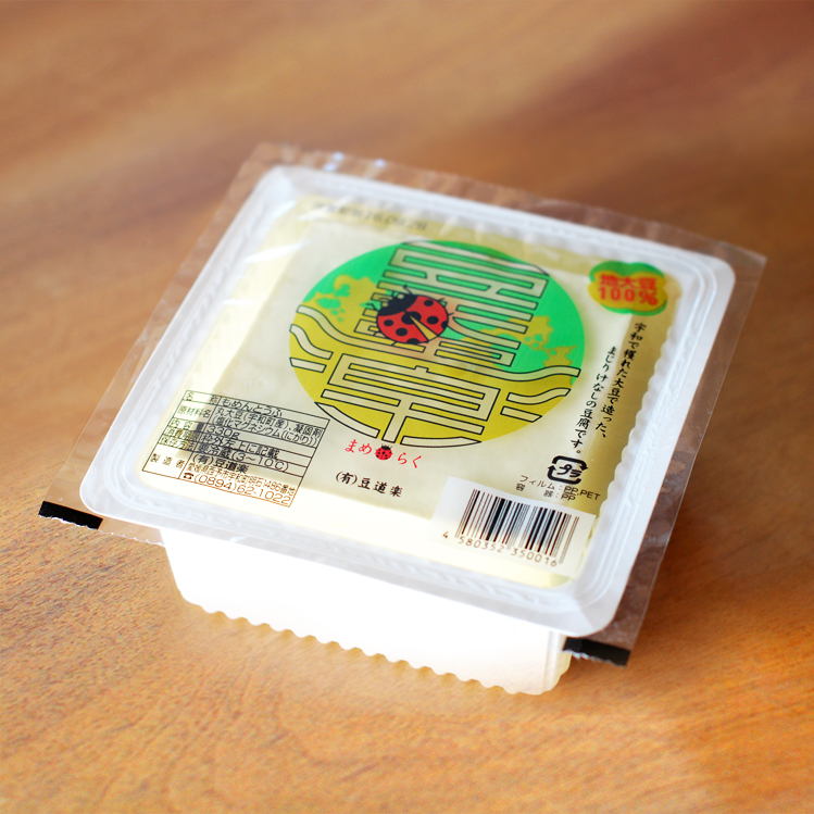 豆道楽（農業法人）｜愛媛県西予市宇和｜豆腐｜無添加｜大豆