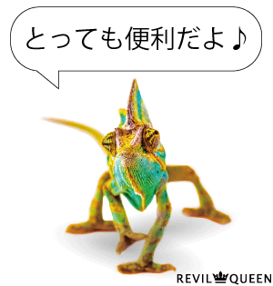 レビルウォーターサーバーPLUS【レビルクイーン】樹上生物の水飲み