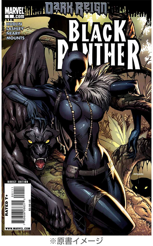 日本語版アメコミ】ブラックパンサー：黒豹を継ぐ者（デッドリースト